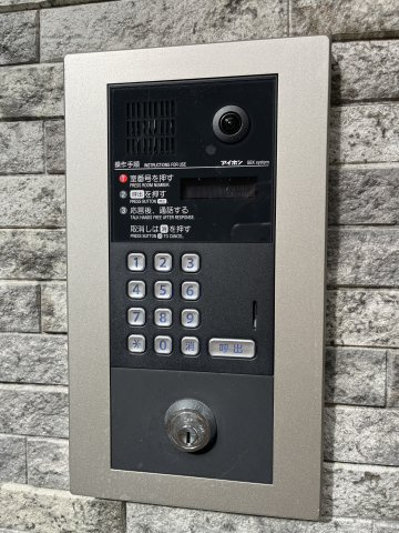 【セキュリティ】