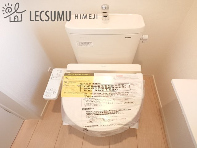 姫路市網干区垣内西町/新築戸建のトイレ|同社施工例