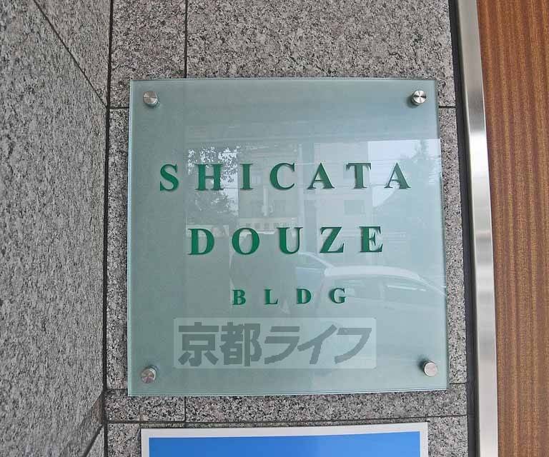 BelleVille千本今出川の設備
