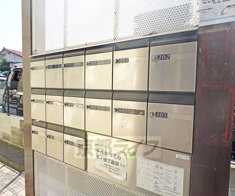 アルカディアのその他共用部分