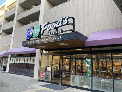 【周辺】 | 東急ドエルアルス苦楽園桜町　Ａ棟