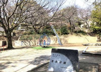 【周辺】 | 東急ドエルアルス苦楽園桜町　Ａ棟