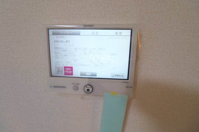 DPaina上小田中の設備
