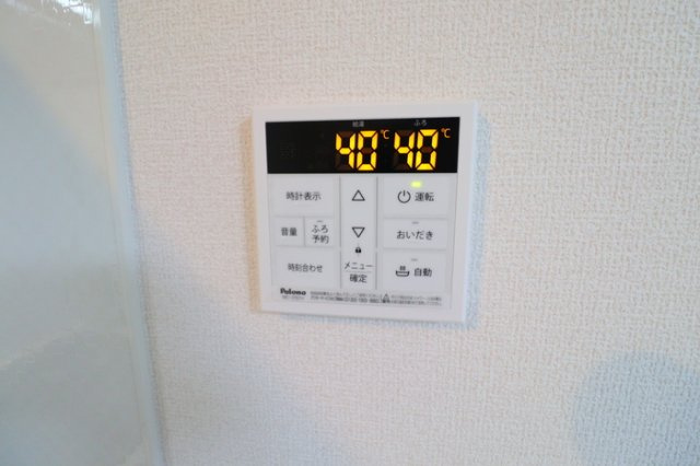 DPaina上小田中の設備