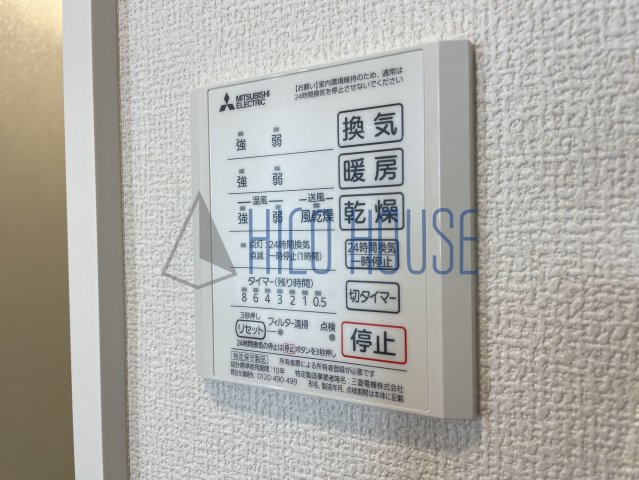 ONARIGOTENｰDの設備