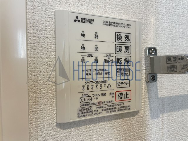 ONARIGOTENｰDの設備