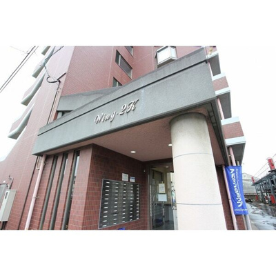 【エントランス】 | ウイング2K