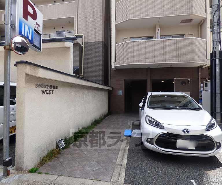 ＳＷＩＳＳ京都堀川ＷＥＳＴの駐車場
