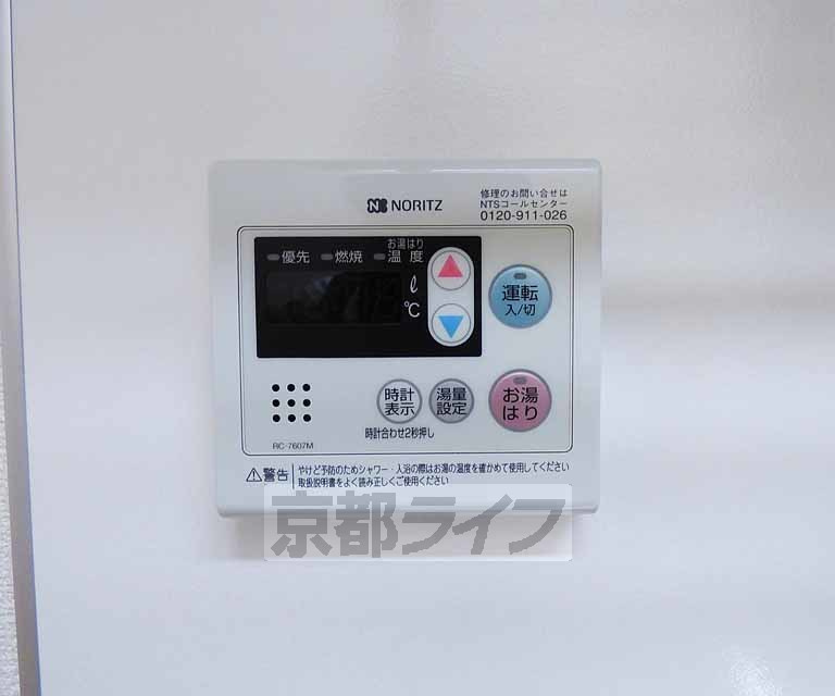 ディアコートの設備