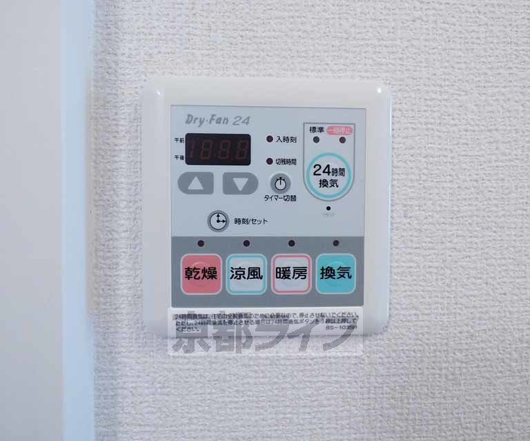 ディアコートの設備