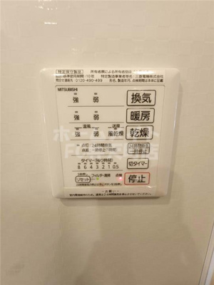 【設備】 | エクシードティアラ