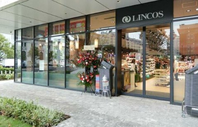 【周辺】 | SS KNOT