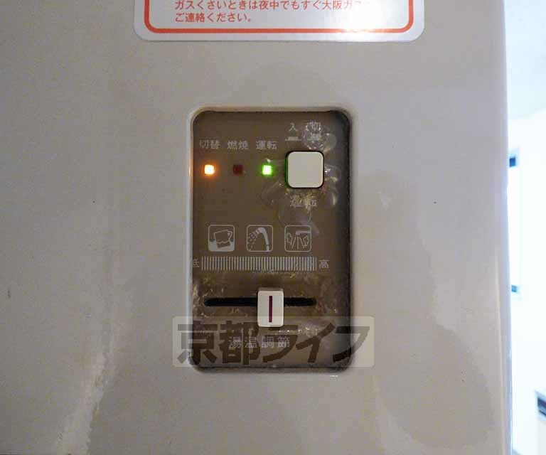 鞍馬口フラットの設備