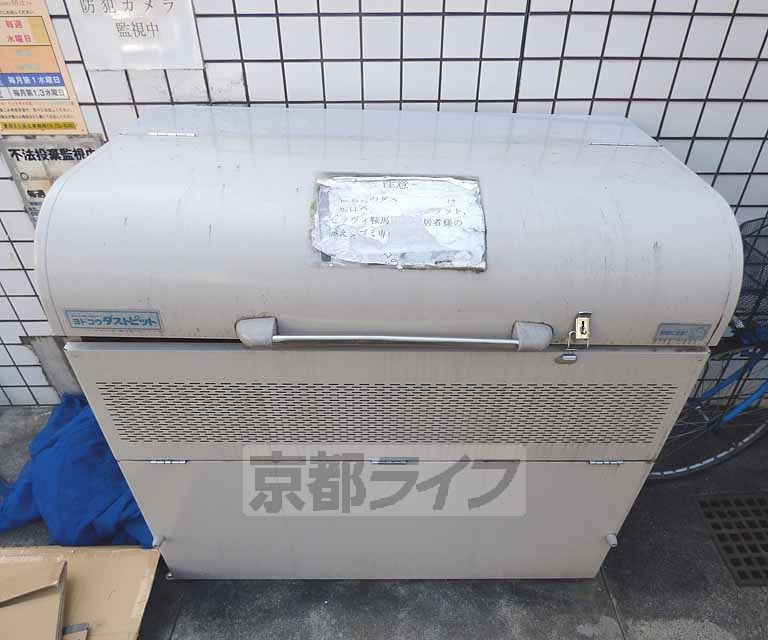 鞍馬口フラットのその他共用部分|敷地内ゴミ置き場