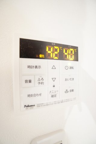 【設備】 | クレセントパーク末広
