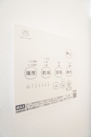 【設備】 | クレセントパーク末広