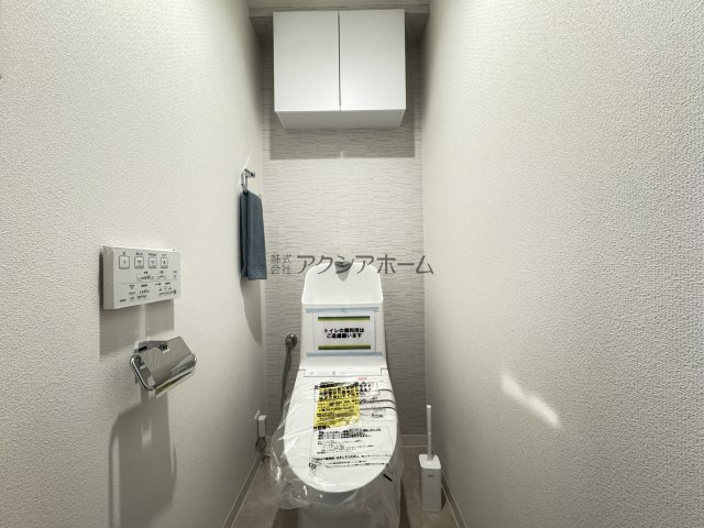 ダイアパレスUアリーナ　ウエストウイングのトイレ|温水洗浄機能付