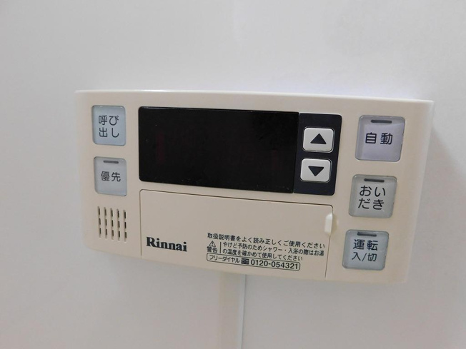 【その他】 | マンションツルマキ