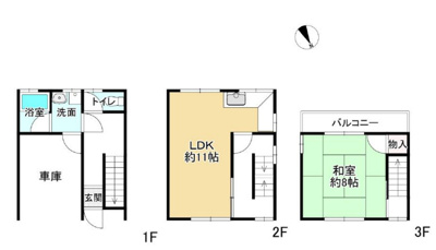 【外観】 | 書写戸建て