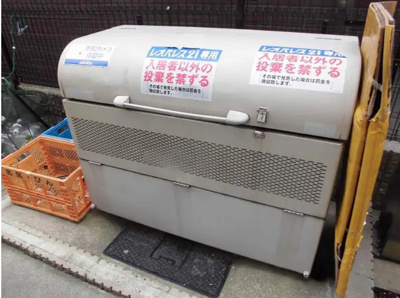 【設備】 | 伸光