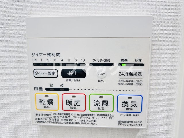 【設備】クレヴィスタ板橋志村