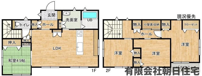 【間取り】 | 玉湯町布志名中古戸建 | 間取りです～