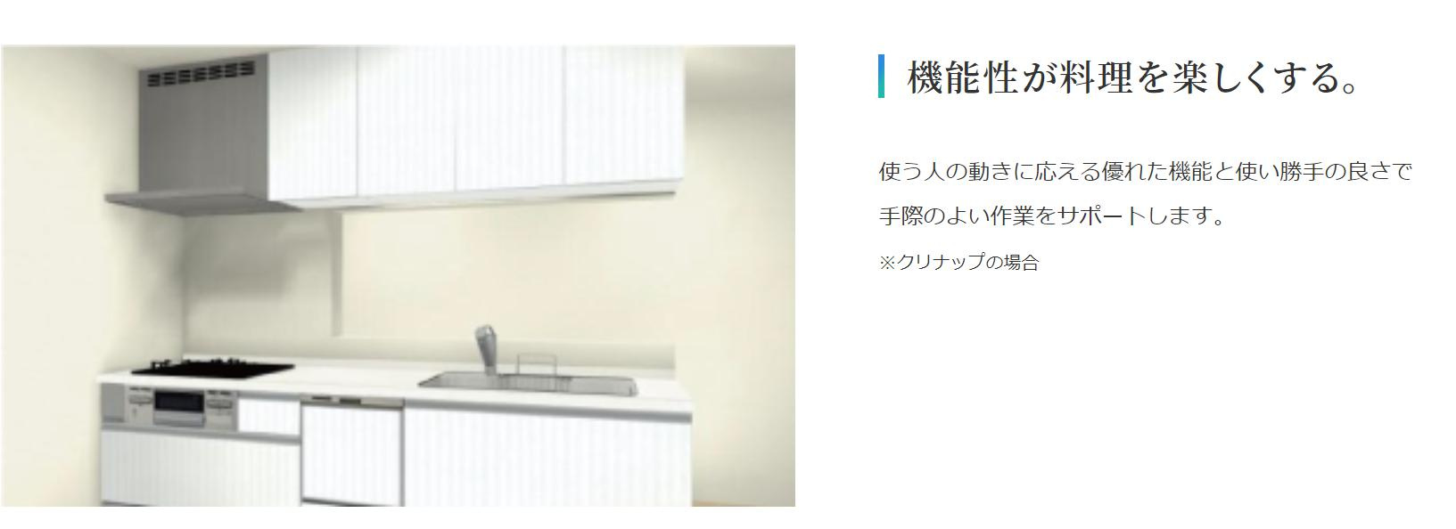 那珂市杉　新築戸建　3号棟のその他