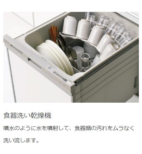 那珂市杉　新築戸建　3号棟のその他