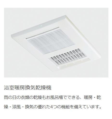 那珂市杉　新築戸建　3号棟のその他