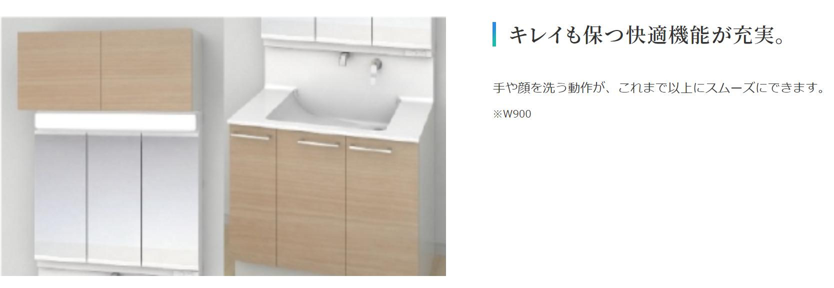 那珂市杉　新築戸建　3号棟のその他