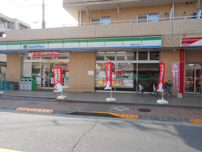 ファミリーマート 練馬氷川台店まで300ｍ