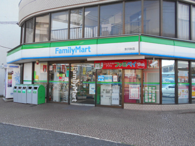 ファミリーマート 氷川台店まで450ｍ