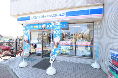 ローソンスリーエフ長後駅西口店まで800ｍ