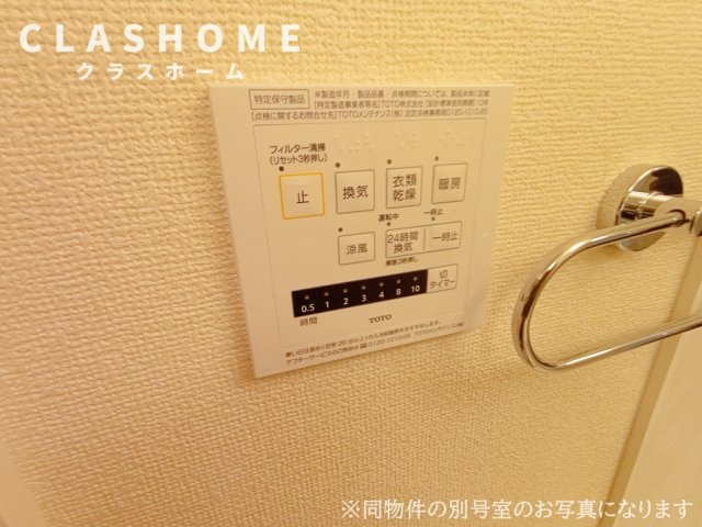 ルーピン　　刈谷市近郊の賃貸ならクラスホーム刈谷店の設備|同物件の別部屋になります。