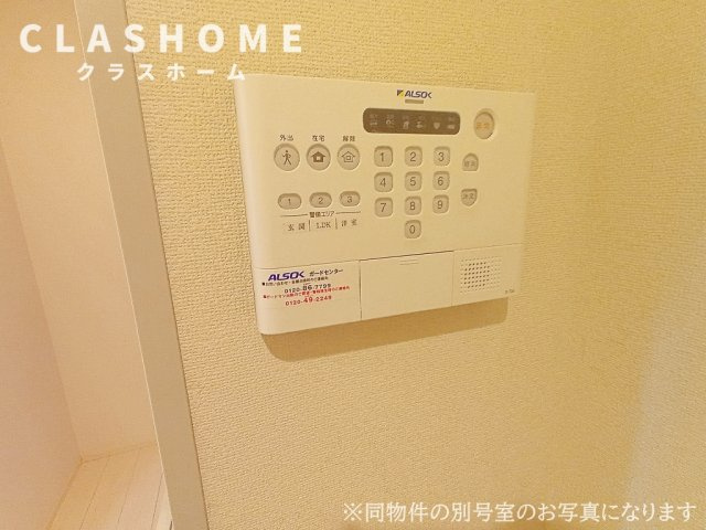 ルーピン　　刈谷市近郊の賃貸ならクラスホーム刈谷店のセキュリティ|同物件の別部屋になります。