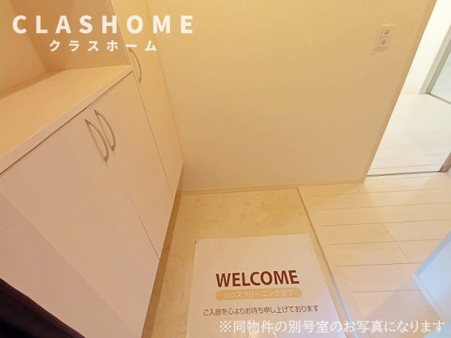 ルーピン　　刈谷市近郊の賃貸ならクラスホーム刈谷店の玄関|同物件の別部屋になります。