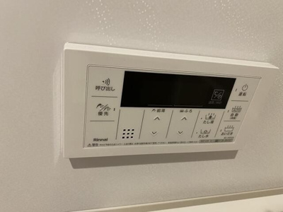 【浴室】 | メゾン・ド・ブルー中野