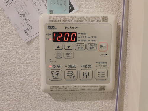 シャーメゾン日向の設備