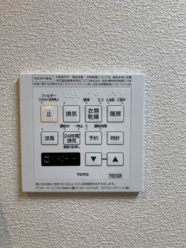 SHM feliseed KH  の設備