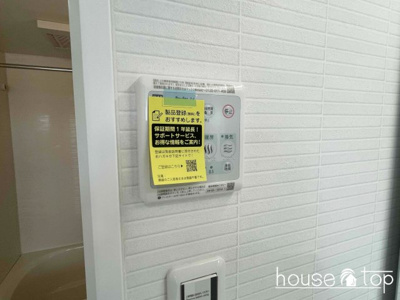 【防犯設備】 | ユニライフ浜甲子園（甲子園駅・南甲子園小） | ユニライフ浜甲子
ユニライフ浜甲子園