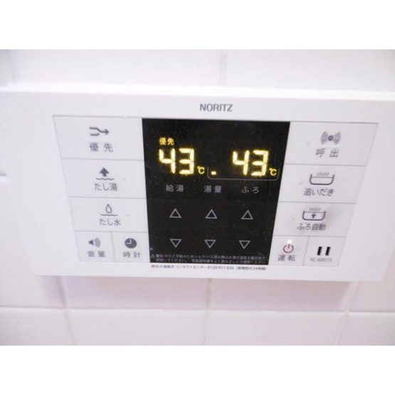 【設備】 | Ｚマンション