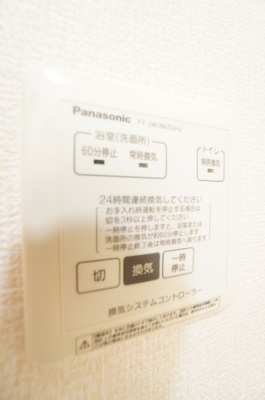 【設備】 | バードネイチャーB | ※同物件・同タイプの写真です。