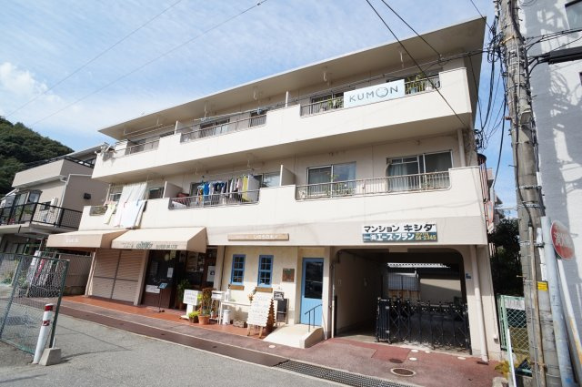 マンション・キシダの外観