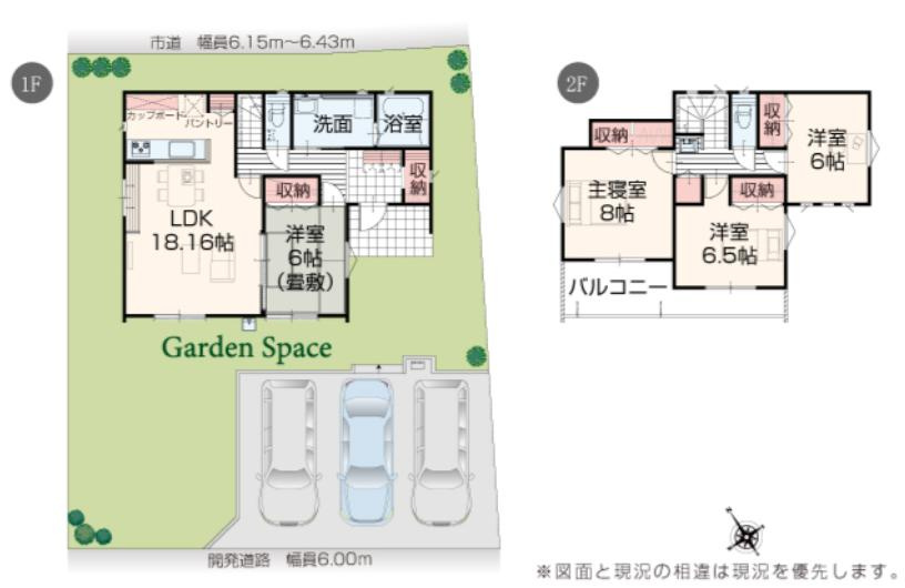 坂東市沓掛23-P1　新築戸建　2号棟　の間取り