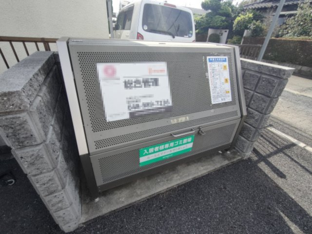 ベルクリア城南　のその他共用部分|ゴミ捨て場です