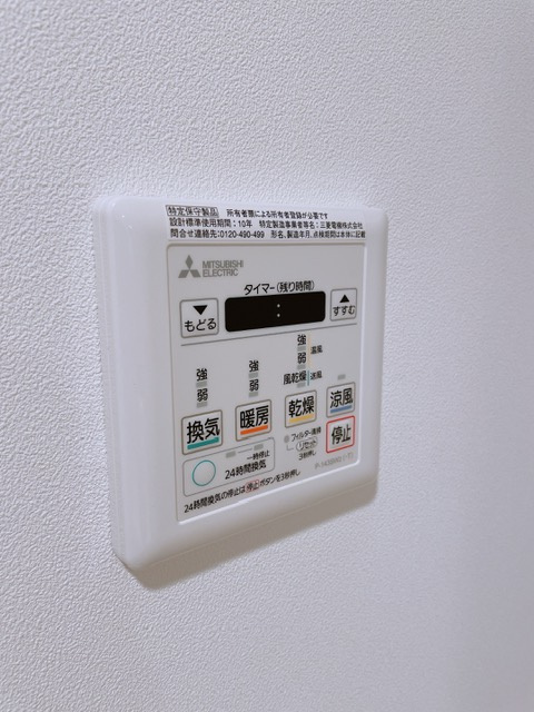 ※別部屋参照写真