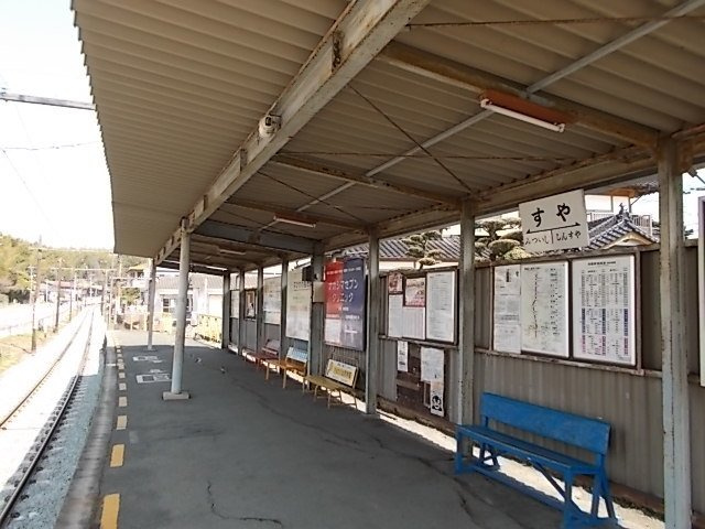 カーサ・ソレアードの周辺|熊本電気鉄道　須屋駅まで300m