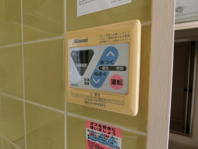 【設備】 | ヒルサイドイン国分寺 | 給湯