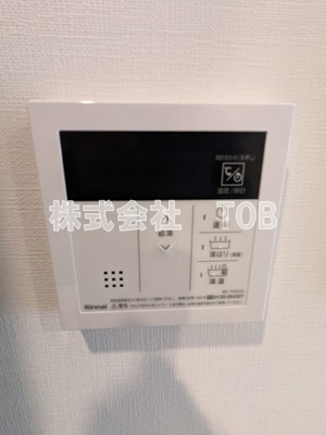 【設備】 | アーバンパーク高井戸 | 給湯リモコン