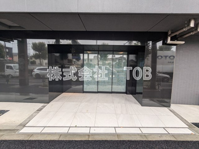 【エントランス】 | アーバンパーク高井戸 | ※クリーニング完了前※